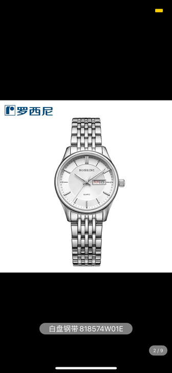罗西尼官方旗舰店手表女正品石英表简约气质防...