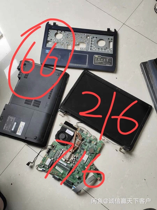 神舟qtc602/金盾k580s-i7笔记...