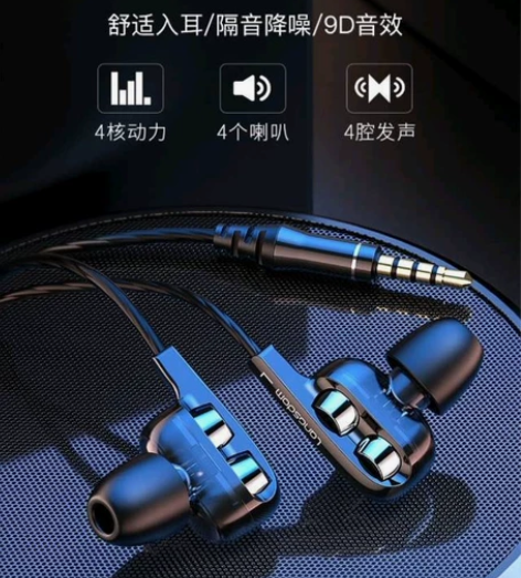 全新耳机3.5接口，京东入。江浙沪皖包邮 ...