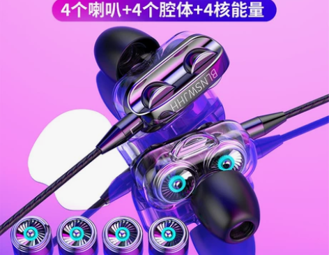 新款入耳式耳机 爆款私模 双动圈 双喇叭智...