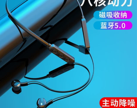 跨境爆款颈脖式无线运动耳机挂脖蓝牙5.0入...