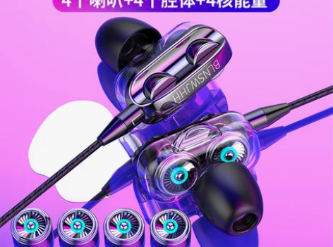 新款入耳式耳机双动圈双喇叭 全新未使用，颜...