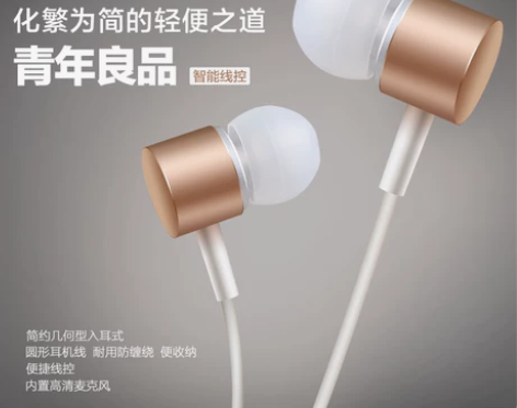 耳机包邮新品简洁金属款入耳式重低音耳机手机