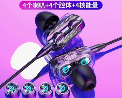 闲置好物  新款入耳式耳机 爆款私模 双动...