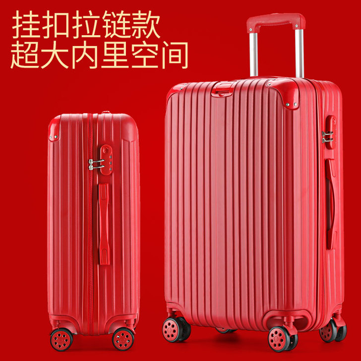 结婚行李箱陪嫁箱红色子母拉杆箱女密码皮箱子...