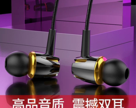 外贸尾单百元音效有线耳机beats同款 [...