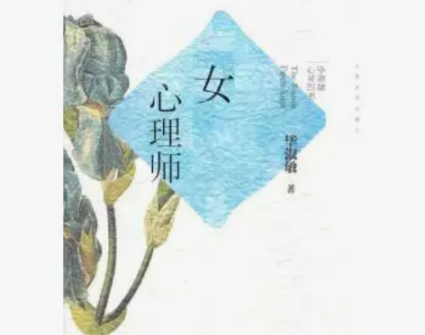 二手包邮【二手95新】毕淑敏心灵四书 正版...