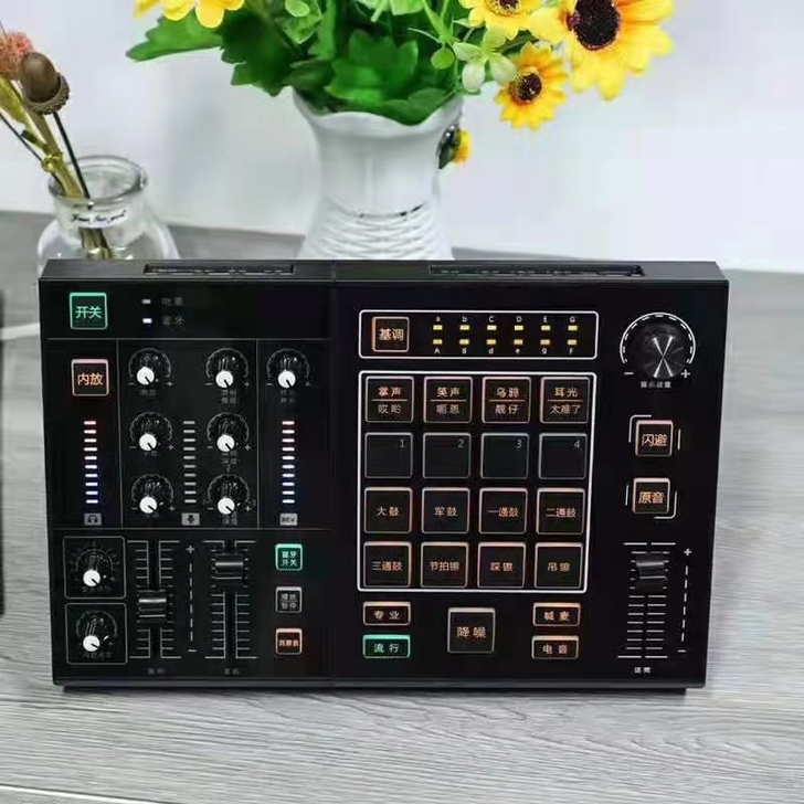 E之音 X9 手机声卡套装电容麦克风直播话...