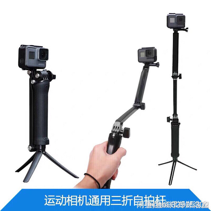 gopro9三向自拍杆insta360on...