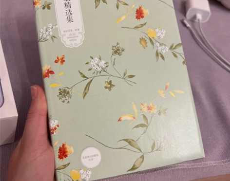 毕淑敏精选集 包邮送