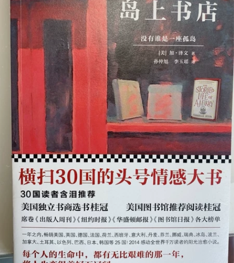 书籍，新华书店购入，大部分全新，有的看过一...