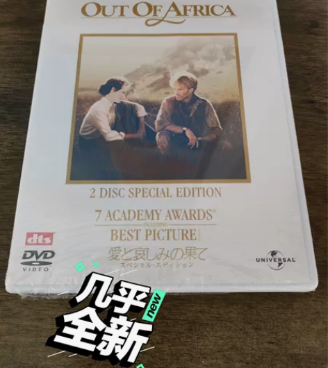 R版原版电影dvd，走出非洲，奥斯卡影片，...