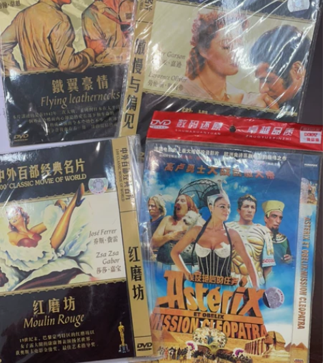 外国经典影片四部 感兴趣的话点“我想要”和...