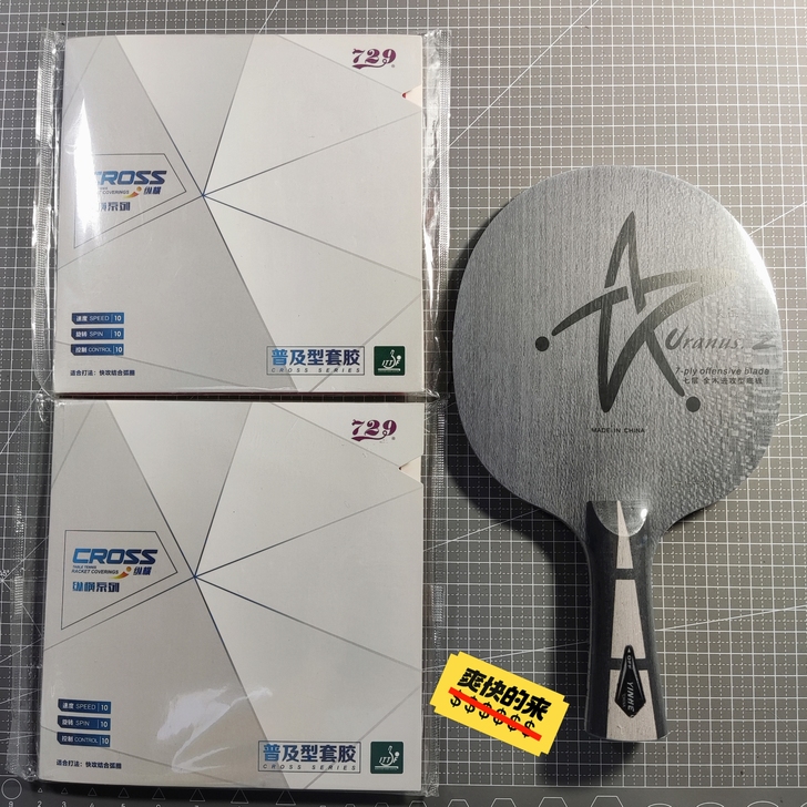 银河u2底板 全新正品行货 直横都有，7层...