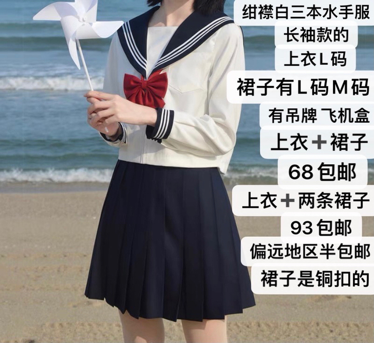 jk基础款 铜扣的 有飞机盒