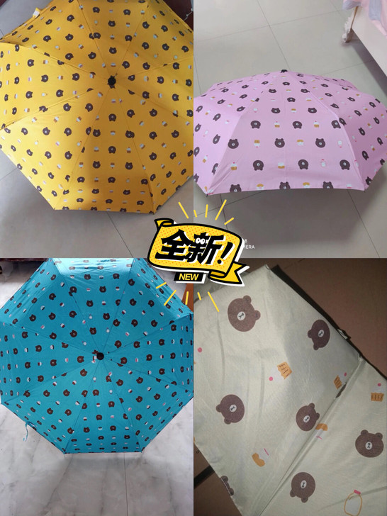 【全新超低价】折叠全自动雨伞可爱晴雨两用太...