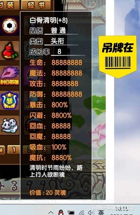 造梦西游3满级号可改密码