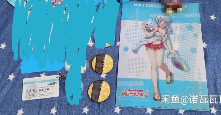 bangdream 松原花音set
