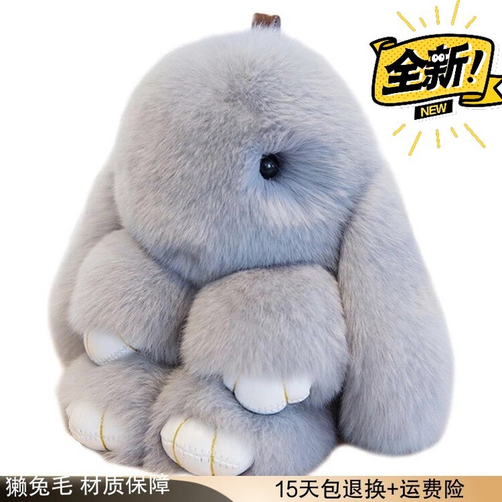 獭兔毛小兔子装死兔挂件懒兔可爱萌萌兔书包真...