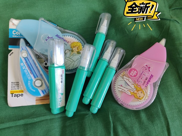 修正液修正带 全新没用过 已经不上学了 整...