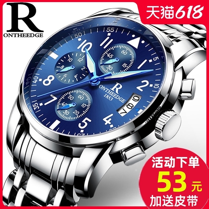 瑞士手表男 男士手表运动石英表 防水时尚夜...