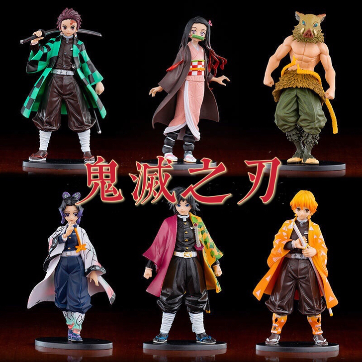 全新动漫鬼灭之刃人物优质手办模型周边炭治郎...