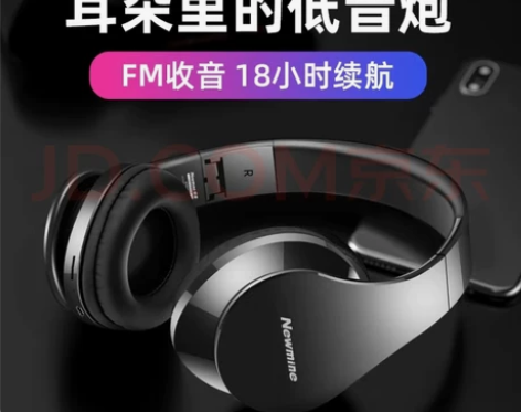 纽曼全新正品无拆包 纽曼 TB203全新 ...