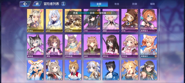 伊甸园的骄傲 初始号红狼耳机三黄 3ssr...