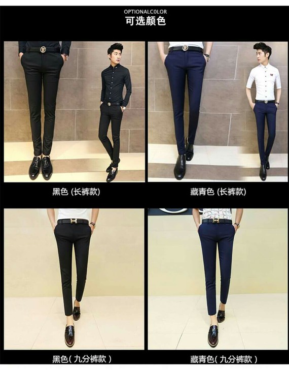 男装休闲裤韩版潮流小脚裤修身西裤学生春夏秋...