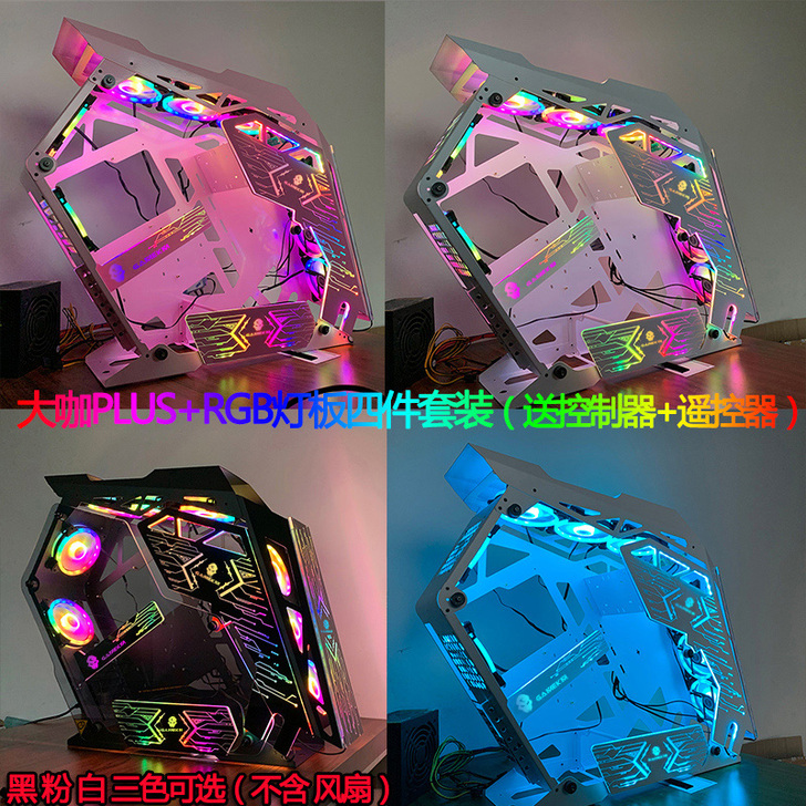 大咖plus 支持最大显卡,360水冷,基...