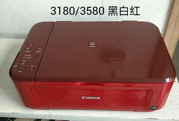 佳能打印复印扫描一体机办公家用无线手机wi...