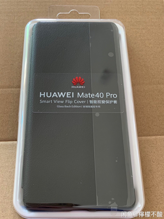 亏本处理华为mate40pro原装手机皮套...