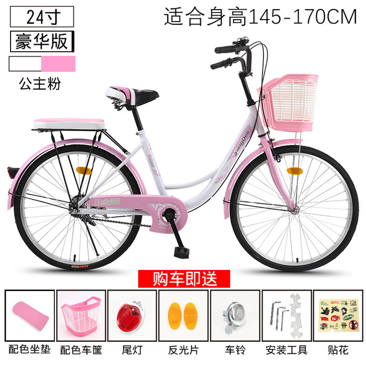 邦得利男女式自行车通勤单车城市复古代步轻便...