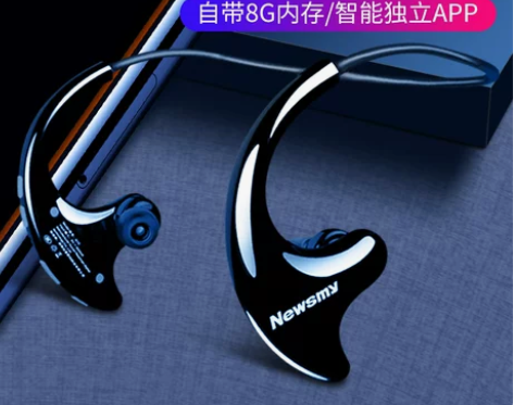 【自带8G内存】纽曼Q10跑步运动蓝牙耳机...