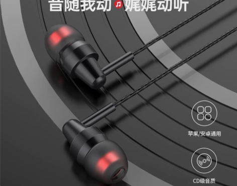 Newmine纽曼，有线耳机，金属时尚款 ...