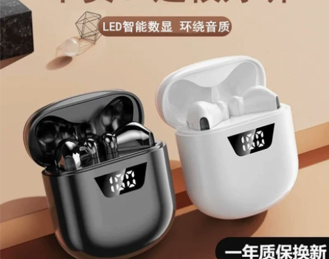 纽曼 蓝牙耳机 感兴趣的话点“我想要”和我...