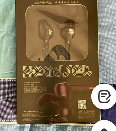 全新纽曼无线蓝牙运动耳机全新！ 正规渠道入...