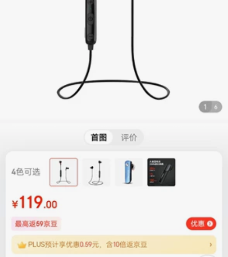 纽曼运动蓝牙耳机，型号SL83，全新现价5...