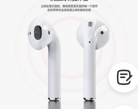 纽曼TWS蓝牙耳机 纽曼在四川成立办事处，...