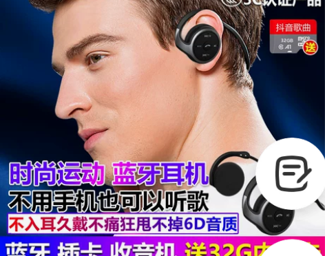 2022年新款 不用手机能听歌 久戴不痛 ...
