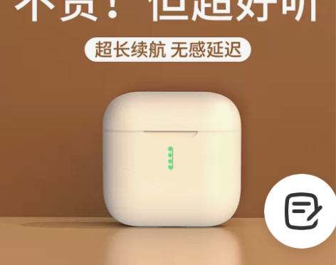 EARISE/雅兰仕 N-28 蓝牙耳机 ...