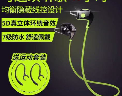 全新未拆封AT蓝牙耳机19.9 感兴趣的话...