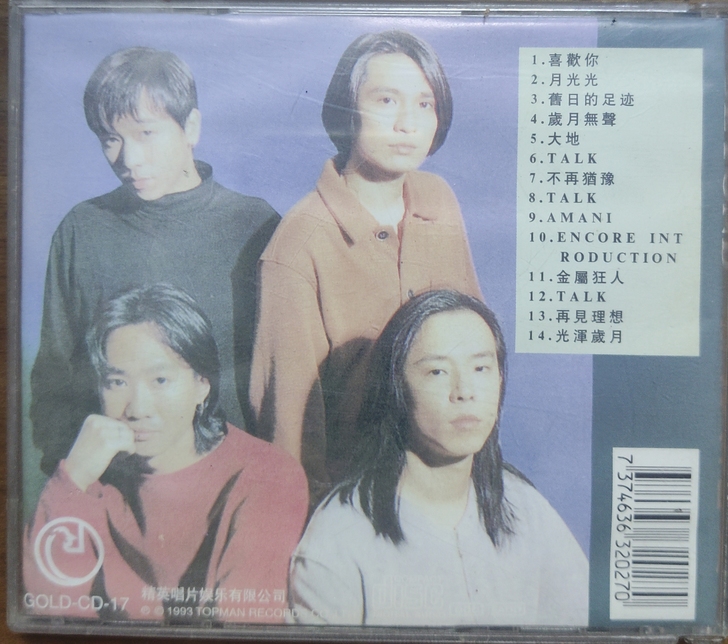 Beyond纪念金唱片CD,比安乐队CD,...