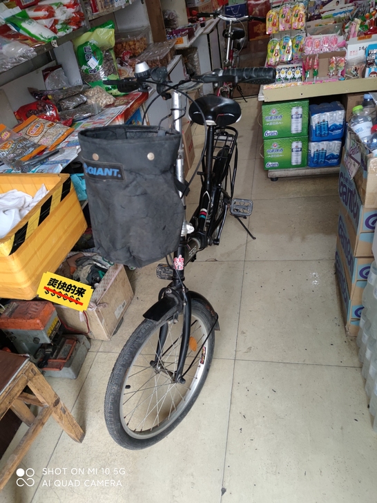 转让几乎全新折叠自行车