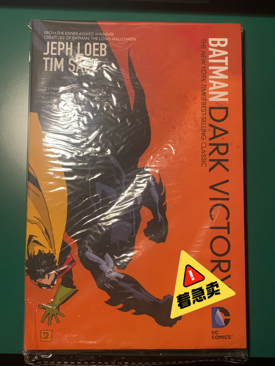 英文版漫画 Batman: Dark Vi...