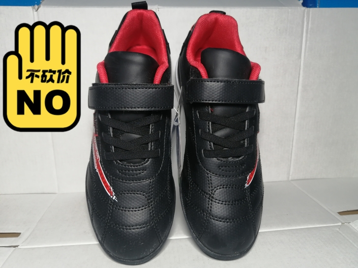福建阿童木品牌足球训练鞋36码，内长230...