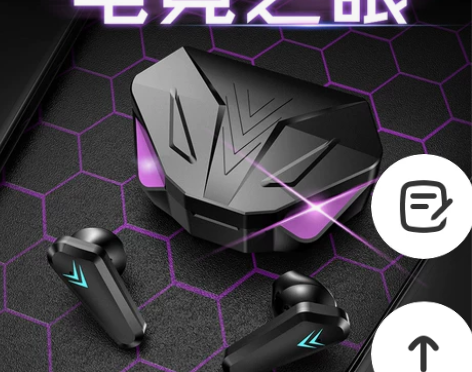 【游戏专用无延迟】蓝牙耳机电竞手游真无线吃...