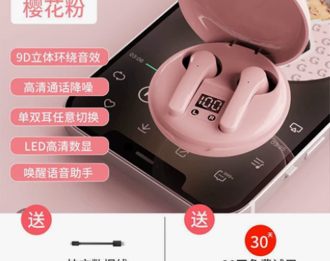 雅兰仕JS82无线蓝牙耳机迷你双耳跑步入耳...