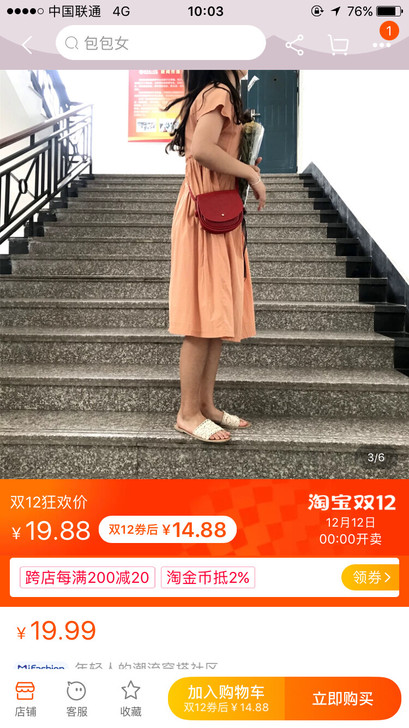 2019小包包韩国ins包包女半圆迷你包春...