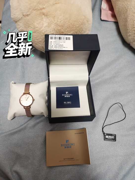 罗西尼(ROSSINI) 手表 CHIC系...